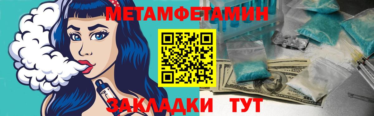 АМФ VHQ Иркутск