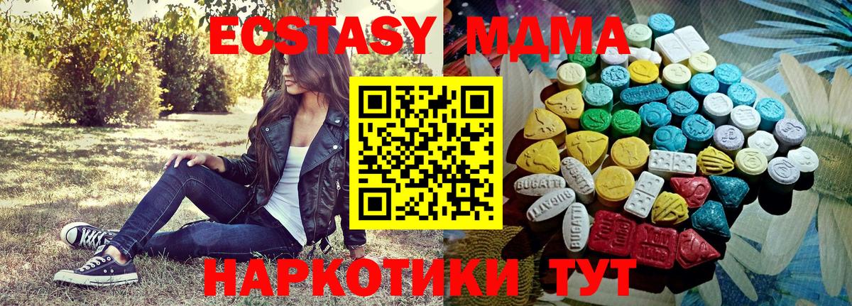 ЭКСТАЗИ  купить наркоту  Вход с VPN  Иркутск  ЭКСТАЗИ TESLA  ЭКСТАЗИ Punisher 