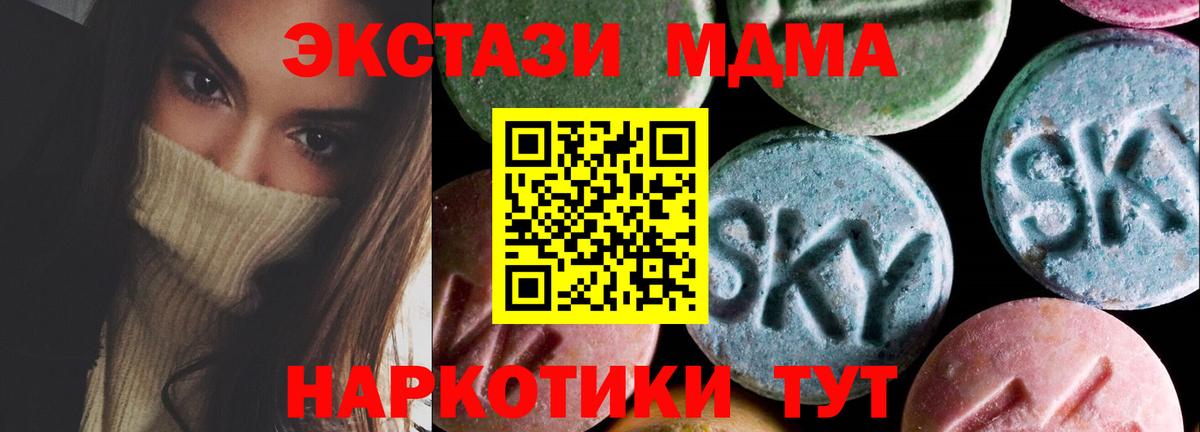 НБОМе  Каннабис  Вход с VPN  ГАШИШ  Иркутск  Кокаин  Alpha-PVP СК   Метамфетамин  МЕФ  