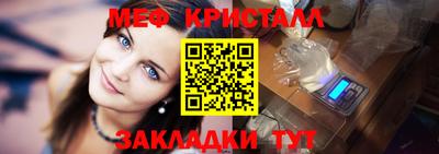 мефедрон мука Бузулук