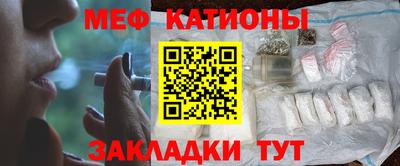 мефедрон мука Бугуруслан