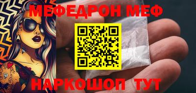 MDMA Ирбит