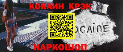 мефедрон мука Бузулук