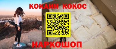 мефедрон мука Бузулук