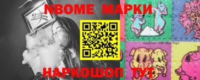 прущая мука Будённовск