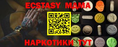 ГАЛЛЮЦИНОГЕННЫЕ ГРИБЫ Ипатово