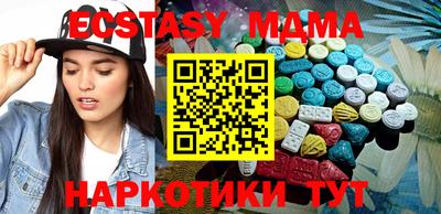 мефедрон мука Бузулук