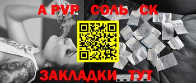 мефедрон мука Бугуруслан