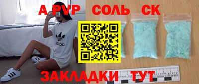 мефедрон мука Бугуруслан