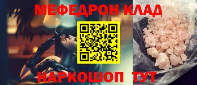 мефедрон мука Бузулук