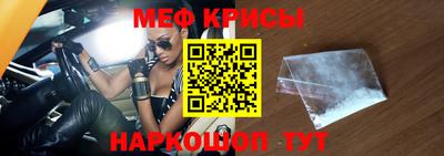 мефедрон мука Бузулук