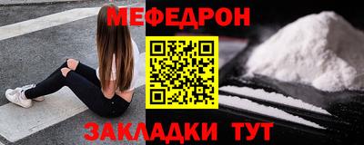 мефедрон мука Бузулук