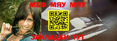 мефедрон мука Бугуруслан