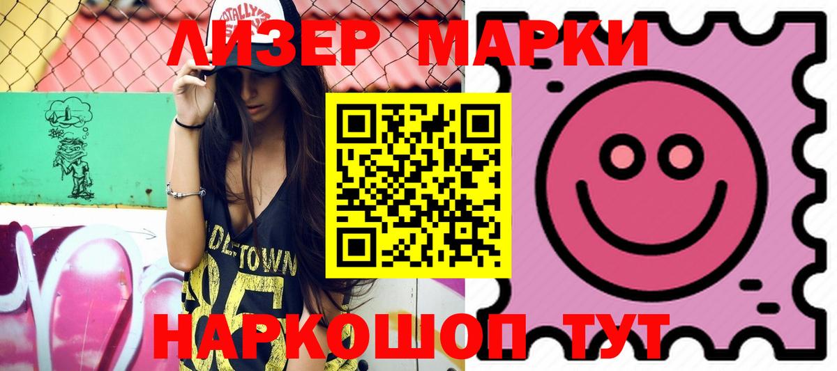 Лсд 25 экстази ecstasy  Вход с VPN  Иркутск  ссылка на мегу рабочий сайт  LSD-25 экстази кислота 