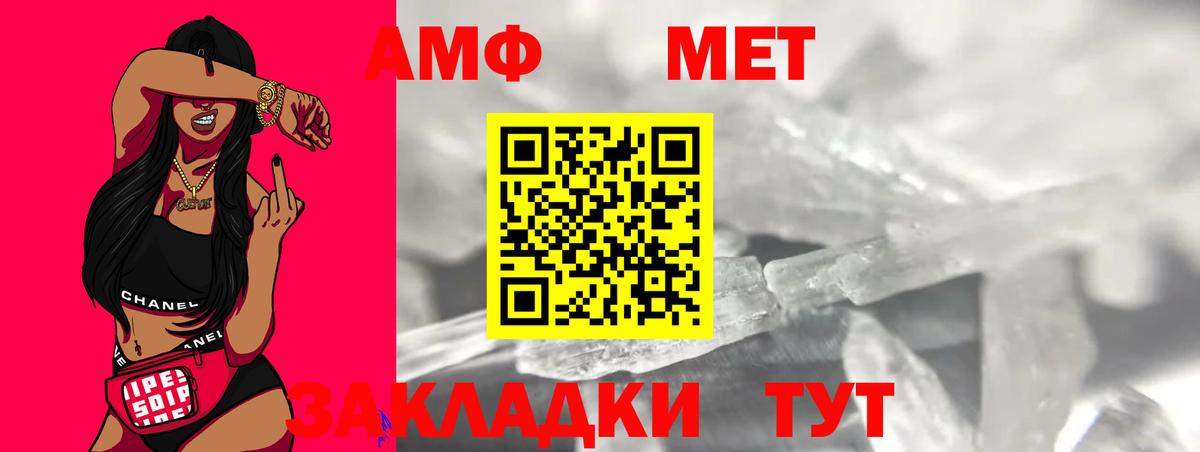 Метамфетамин Декстрометамфетамин 99.9%  Вход с VPN  Метамфетамин Декстрометамфетамин 99.9%  Иркутск 