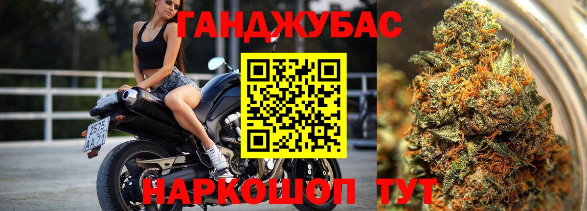 Шишки марихуана тримм  Каннабис планчик  Иркутск  Вход с VPN 