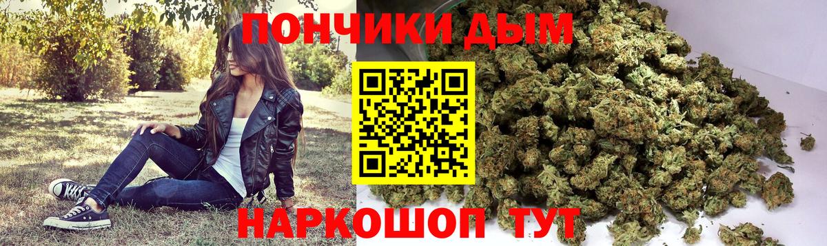 Марихуана THC 21% Иркутск